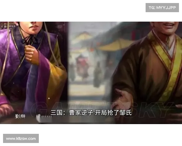 曹家逆子:武力崛起,逆袭中心 曹家逆子:武力崛起,逆袭中心