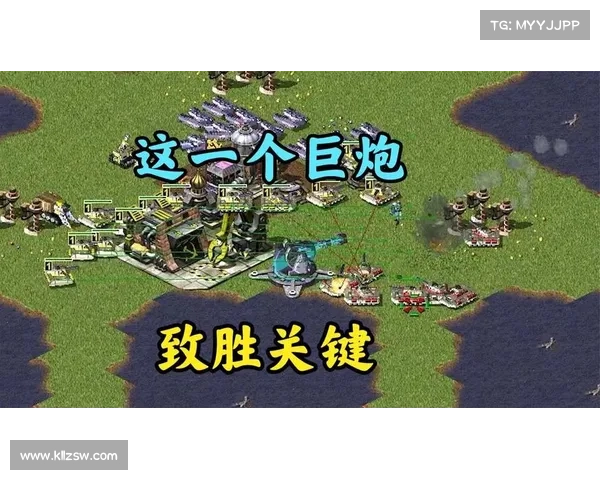 红警污水坑:游戏中的致胜之道 红警污水坑:游戏中的致胜之道