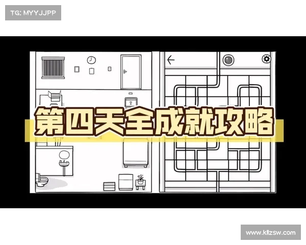 锈湖房子攻略 锈湖房子攻略