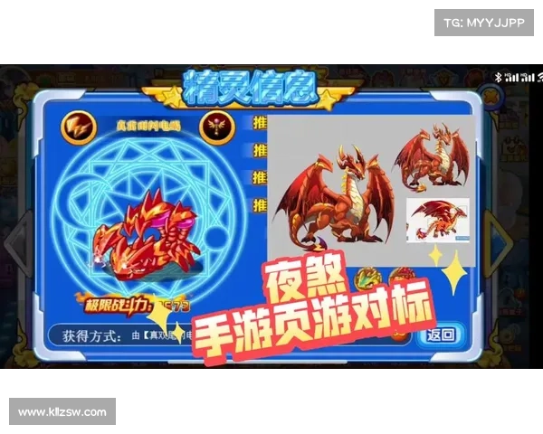 页游巨作掌中再现,手游新纪元 页游巨作掌中再现,手游新纪元