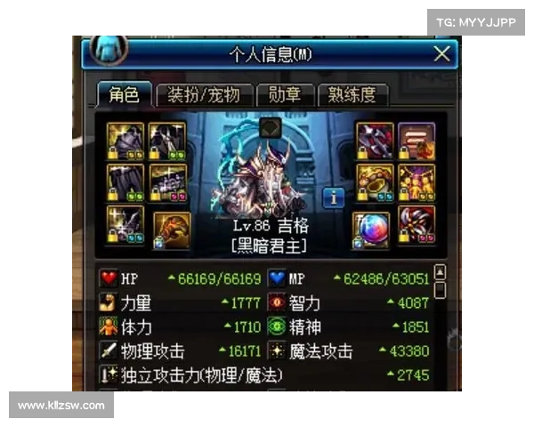 鬼泣:掌握魔攻伤害提升的秘诀 鬼泣:掌握魔攻伤害提升的秘诀
