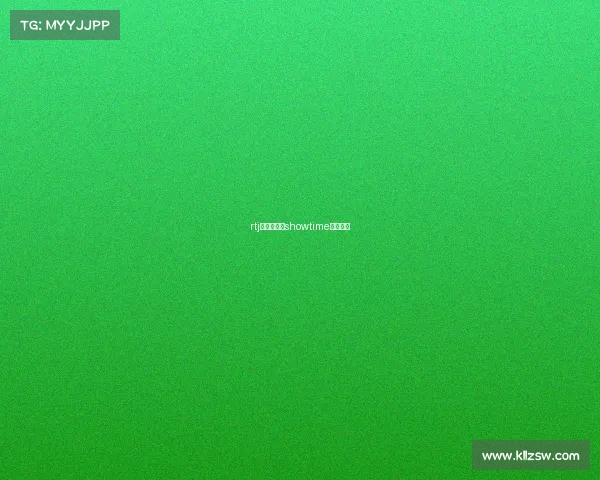 rtj电子竞技—showtime电子竞技